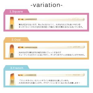 ジェル ネイル ジェルブラシ ネイルアート ア...の詳細画像1
