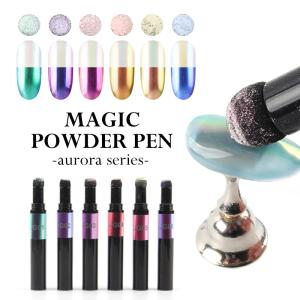 ミラーパウダー ジェルネイル 6色の買取情報