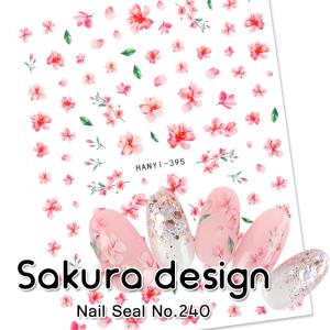 ネイル ジェルネイル ネイルシール サクラデザイン 花 桜 さくら フラワー 超PayPay祭