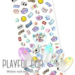 ネイル ジェルネイル ネイルシール ウォーターネイルシール プレイフルポップ 超PayPay祭