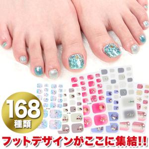 SHAREYDVA シャレドワ スタンダードチップ フルウェル アソート 120P
