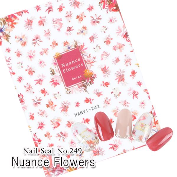 ネイル ジェルネイル ネイルシール ニュアンスフラワー 花