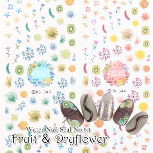D-04☆ウォーターネイルシールダマスク柄 petitprice（プチプラ） ネイル ジェルネイル ネイルシール ウォーター