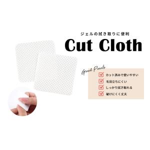 ネイル ジェルネイル カットワイプ ワイプ ネ...の詳細画像1