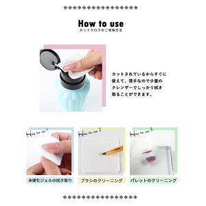 ネイル ジェルネイル カットワイプ ワイプ ネ...の詳細画像2