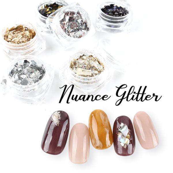 ネイル ジェルネイル ラメ ホログラム グリッター ニュアンスグリッター