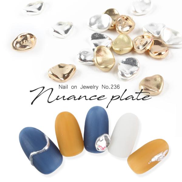 ネイル ジェルネイル ネイルパーツ ネイルジュエリー ネイルオンジュエリー ニュアンスプレート