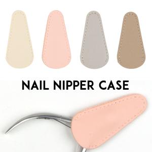 ネイルケア用品セットの買取情報