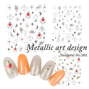 ネイル ジェルネイル ネイルシール 【282】メ...の商品画像