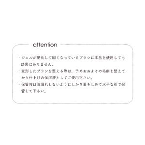 ネイル ジェルネイル inbity ブラシクリ...の詳細画像5