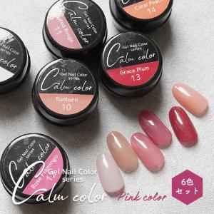 ジェルグラフ　カラージェル　23点セット 楽天市場】DailyGel カラージェル セット 3g 30色セット NAILREPUBLIC