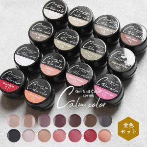 petitprice（プチプラ） ネイル ジェルネイル カラージェル Folica