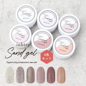 カラージェル グリッター 肌美色 パープル ageha（アゲハ）コスメ