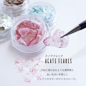 ネイル ジェルネイル メノウフレーク ネイルア...の詳細画像1
