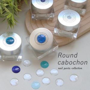 クリストリオ ベーシックワン クリア ジェル 237ml LED＆UV対応[3604