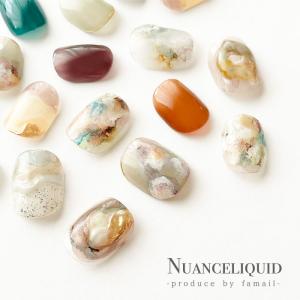matey Nuanceliquid ニュアン...の詳細画像1
