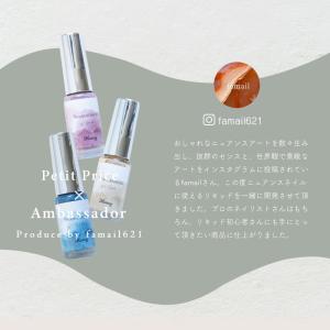 matey Nuanceliquid ニュアン...の詳細画像2