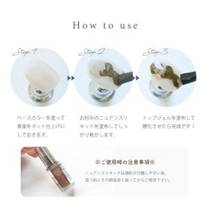 matey Nuanceliquid ニュアン...の詳細画像4