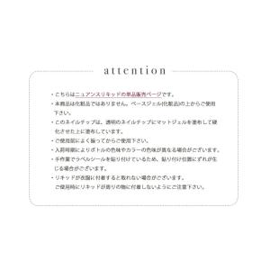 matey Nuanceliquid ニュアン...の詳細画像5