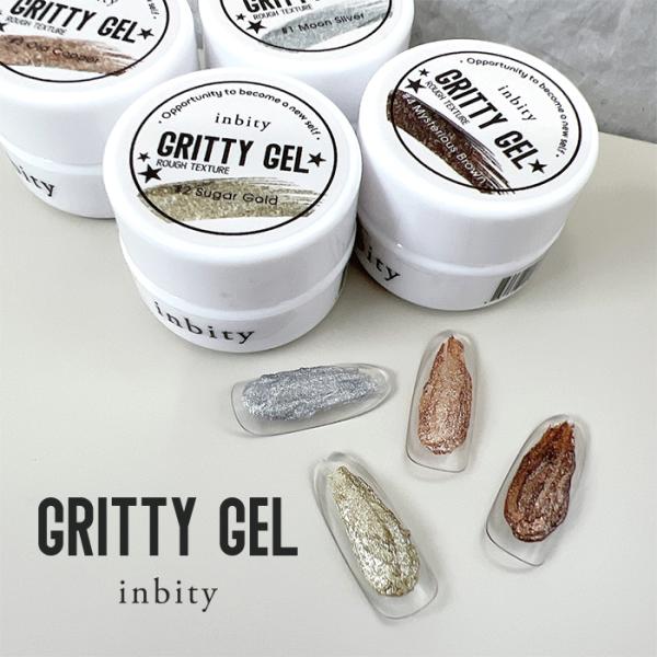 inbity gritty gel グリッティジェル ネイル ジェルネイル カラージェル テラコッタ...