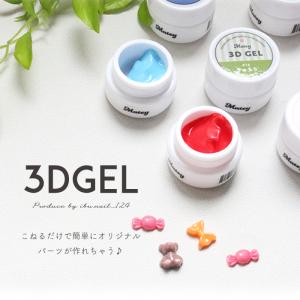 matey 3Dgel 粘土ジェル 3Dジェル...の詳細画像1