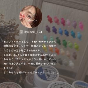 matey 3Dgel 粘土ジェル 3Dジェル...の詳細画像2