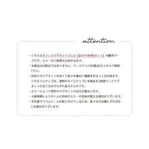 オススメ4色セット matey Office ...の詳細画像3