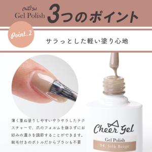 シルクシリーズ CheerGel ジェルポリッ...の詳細画像5