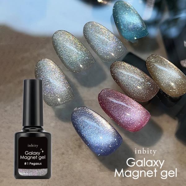 inbity ギャラクシーマグネットジェル[4ml] 30ミクロン ネイル ジェルネイル マグネット...