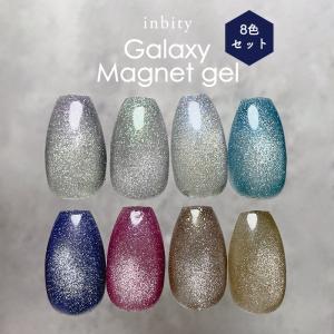 petitprice（プチプラ） オススメ4色セット matey Office Magnetgel
