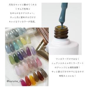 2023新色#21- #50 CheerGel...の詳細画像2