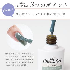 2023新色#21- #50 CheerGel...の詳細画像5