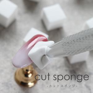 カットスポンジ ネイル ジェルネイル ネイルアート グラデーション スポンジ スポンジブロック 正方形 メール便 爆買｜プチプラ