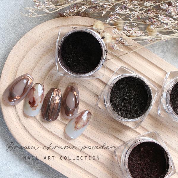 ブラウンクロムパウダー ジェルネイル クロムパウダー ミラーパウダー ミラーネイル ネイルアート ニ...