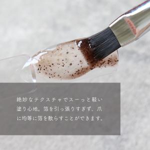 inbity Stellagel ステラジェル...の詳細画像4