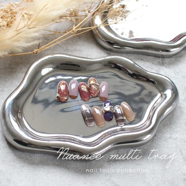 ニュアンスマルチトレイ ネイル パーツ ジェルネイル パーツ入れ トレイ ネイルパーツ ストーン パ...