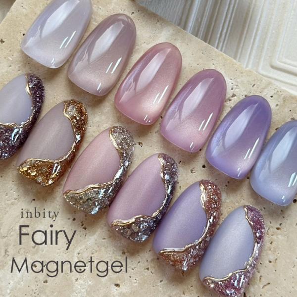 inbity フェアリーマグネットジェル[4ml]  マグネットジェル カラー ジェル 4ミクロン ...