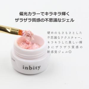 [半額クーポン配布中]inbity クリームマ...の詳細画像2