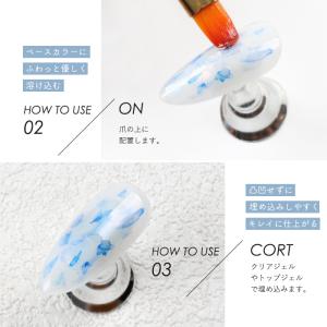 ダークメノウフレーク ネイルアート ジェルネイ...の詳細画像5