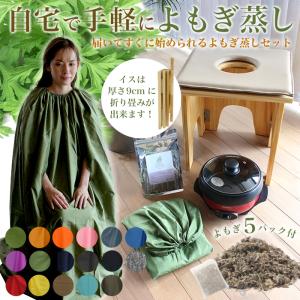 よもぎ蒸し用木製下敷き : ファンジンジャパンYahoo!店 - 通販 よもぎ蒸し用木製下敷き : ファンジンジャパンYahoo!店 - 通販