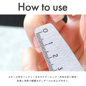 [目盛り付き]ホワイトネイルバッファー(100...の詳細画像2