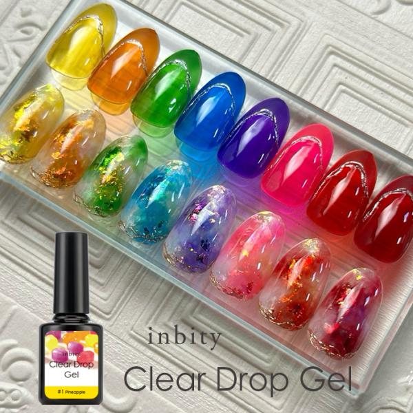 inbity クリアドロップジェル[4ml] ジェルネイル カラージェル ジェル ネイル ポリッシュ...