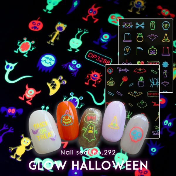 ネイルシール [292] グローハロウィン ネイルシール ネイルアート セルフネイル ネイルシール ...