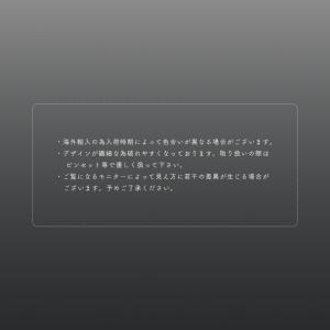 ネイルシール【293】ロックバタフライネイルシ...の詳細画像3