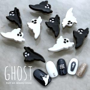 ハロウィン ミニ キャラ ネイルパーツ 3D 5個入り 小分け ハンドメイド