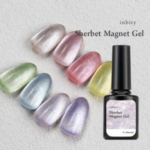 inbity シャーベットマグネットジェル[4ml] マグネット ネイル 磁石 ジェル カラージェル ジェルネイル プチプラ 爪 ジェル メール便 爆買
