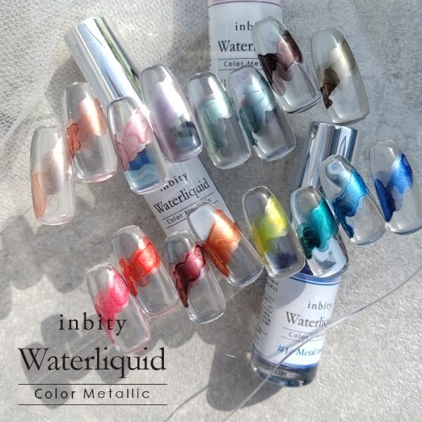 inbityカラーメタリックウォーターリキッド ネイル アート ジェルネイル インク メタル メタリ...