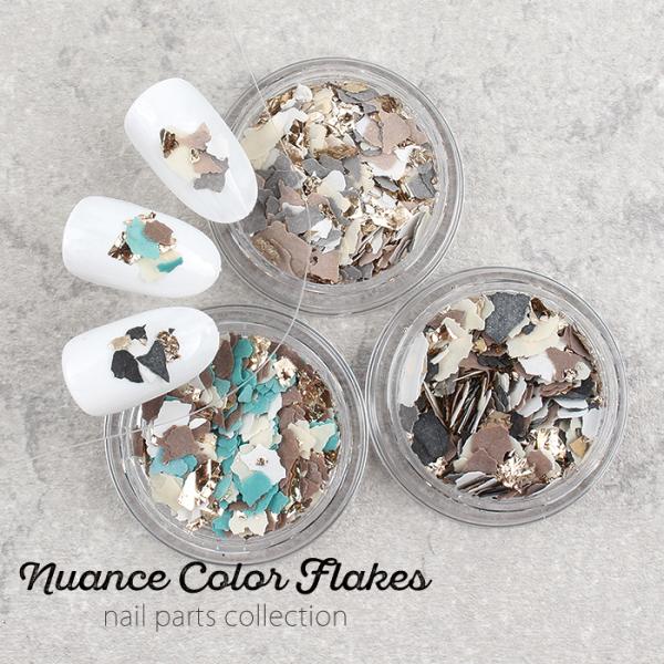 ニュアンスカラーフレーク ネイルアート ジェルネイル ジェル ネイル ジェルネイル アート用品 ニュ...