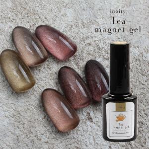 inbity ティーマグネットジェル TeamagnetGel ジェルネイル カラージェル 微粒子 マグネットジェル ブラウン マグネット ジェル 磁石 メール便 爆買