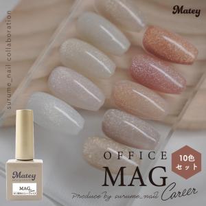 正規品販売店】 LEAV(リアブ)ジェルネイルNo.001~No.050 カラージェル